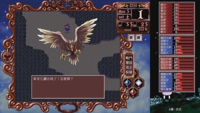 2024买球软件年7月Switch新游发售表:任天堂幻之名作复活冷饭管到饱!(图6) 2024买球软件年7月Switch新游发售表:任天堂幻之名作复活冷饭管到饱!(图6)