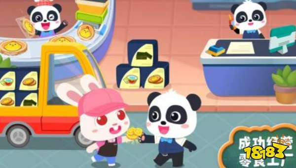 买球软件2023儿童能玩的游戏哪个好玩(适合儿童玩的游戏榜单合集)(图3) 买球软件2023儿童能玩的游戏哪个好玩(适合儿童玩的游戏榜单合集)(图3)