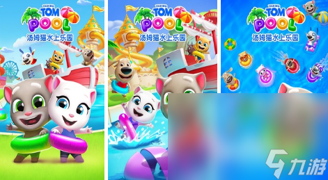 适合小朋友耍买球软件的游戏有哪些 2024高人气适合小孩子玩的游戏大全(图3) 适合小朋友耍买球软件的游戏有哪些 2024高人气适合小孩子玩的游戏大全(图3)