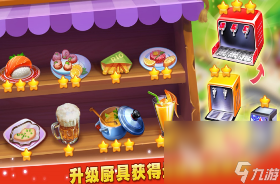 适合小朋友耍买球软件的游戏有哪些 2024高人气适合小孩子玩的游戏大全(图4) 适合小朋友耍买球软件的游戏有哪些 2024高人气适合小孩子玩的游戏大全(图4)