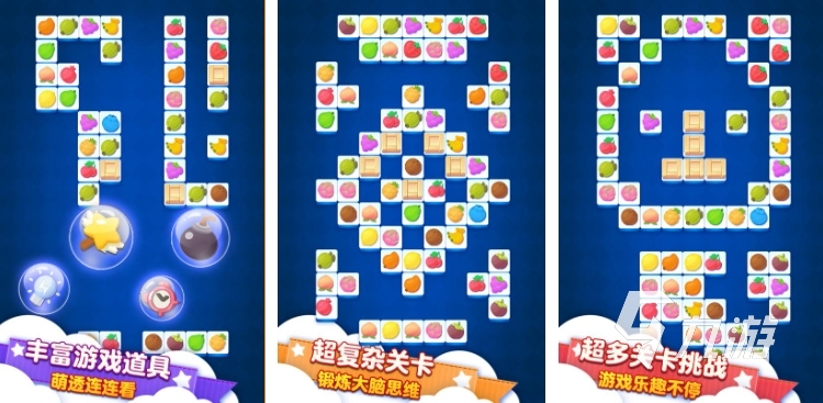 买球软件好玩的幼儿游戏大全100个有哪些2023 最火热的幼儿游戏推荐(图4) 买球软件好玩的幼儿游戏大全100个有哪些2023 最火热的幼儿游戏推荐(图4)