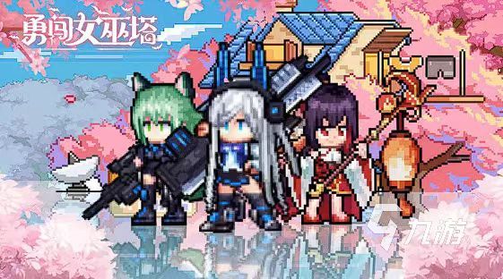 买球的app2024最好玩的手游有哪些 好玩的手游推荐(图3) 买球的app2024最好玩的手游有哪些 好玩的手游推荐(图3)