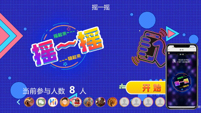 买球软件2024年酒吧现场互动玩法_新颖又好玩的几款酒吧大屏互动小游戏(图3) 买球软件2024年酒吧现场互动玩法_新颖又好玩的几款酒吧大屏互动小游戏(图3)