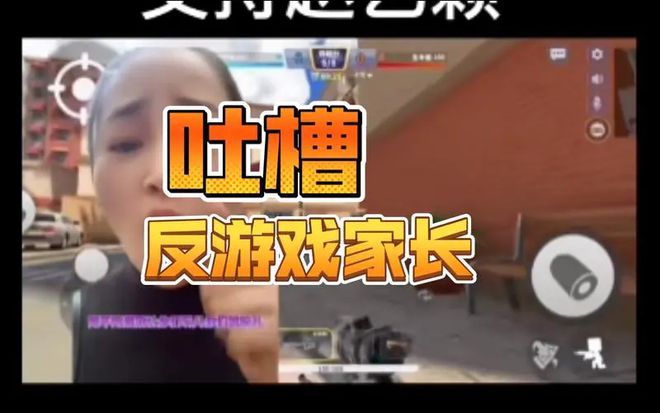 中国父母抱怨：花30万送孩子去美国只买球软件是为了打游戏？(图3)