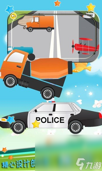 耐玩的小孩赛车游戏大全 2025流行的小孩赛车游戏分享(图7)