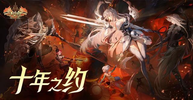 热爱一直在线线上发布会即将开启(图14) 热爱一直在线线上发布会即将开启(图14)