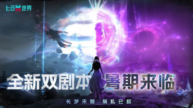 热爱一直在线线上发布会即将开启(图17) 热爱一直在线线上发布会即将开启(图17)