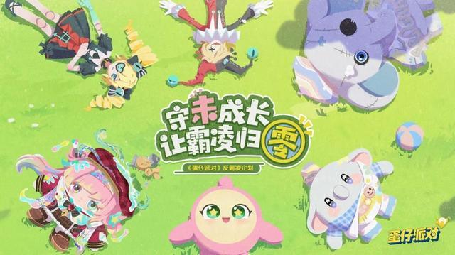 热爱一直在线线上发布会即将开启(图15) 热爱一直在线线上发布会即将开启(图15)