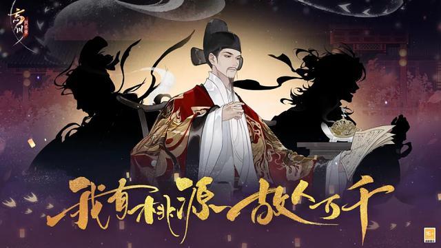 热爱一直在线线上发布会即将开启(图29) 热爱一直在线线上发布会即将开启(图29)