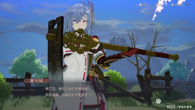 《符文工房 龙之天地》评测8分:穿越东国幻境见证玩法革新(图8) 《符文工房 龙之天地》评测8分:穿越东国幻境见证玩法革新(图8)