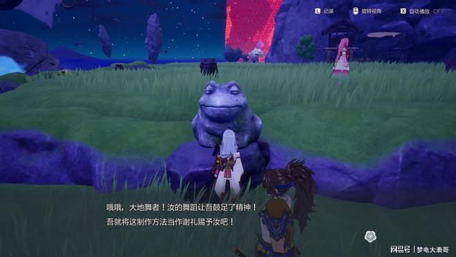 《符文工房 龙之天地》评测8分:穿越东国幻境见证玩法革新(图12) 《符文工房 龙之天地》评测8分:穿越东国幻境见证玩法革新(图12)