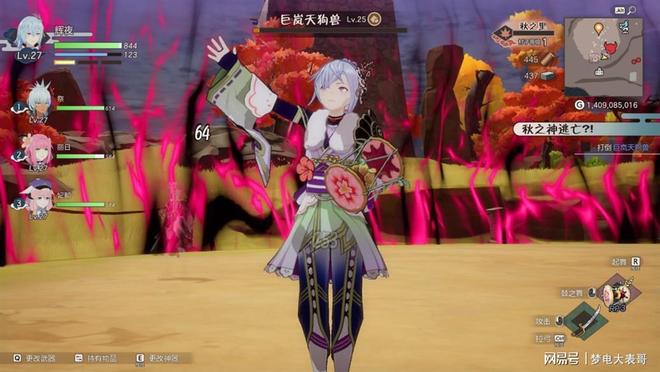 《符文工房 龙之天地》评测8分:穿越东国幻境见证玩法革新(图15) 《符文工房 龙之天地》评测8分:穿越东国幻境见证玩法革新(图15)