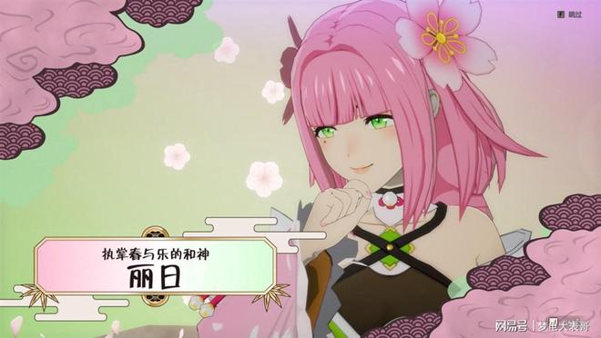 《符文工房 龙之天地》评测8分:穿越东国幻境见证玩法革新(图17) 《符文工房 龙之天地》评测8分:穿越东国幻境见证玩法革新(图17)