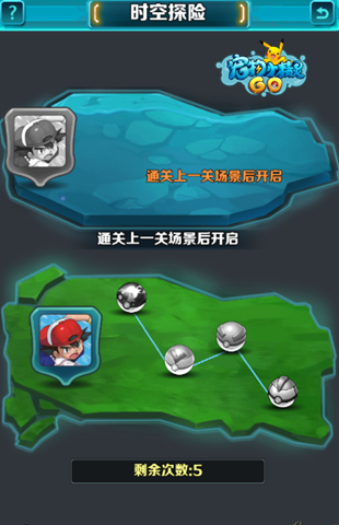 宝贝大探险(图16)