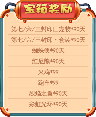 宝宝推理冒险(图8)