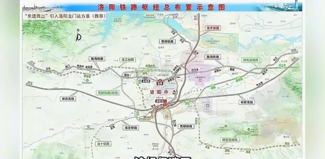 机登洛城际登封以西线线核心枢纽？(图5)